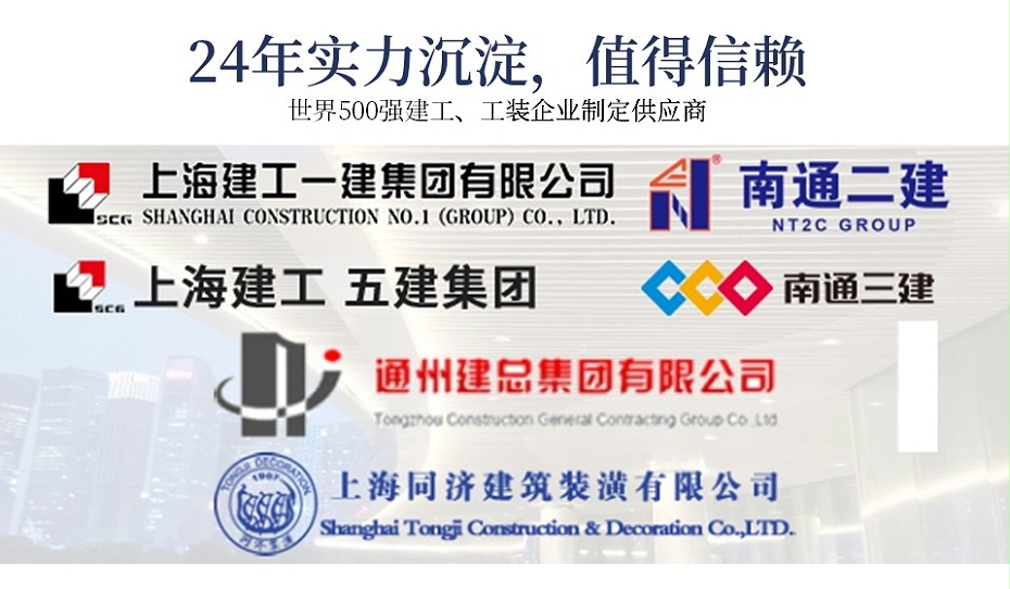 中滬世業(yè)鋁單板合作商