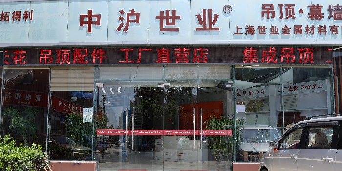 鋁方管和鋁單板的同門(mén)兄弟