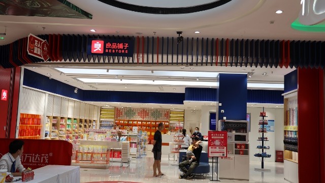 青浦萬達(dá)茂聚酯漆鋁單板